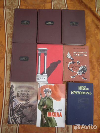 Е. Пермяк. Детство Маврика. 1984 год