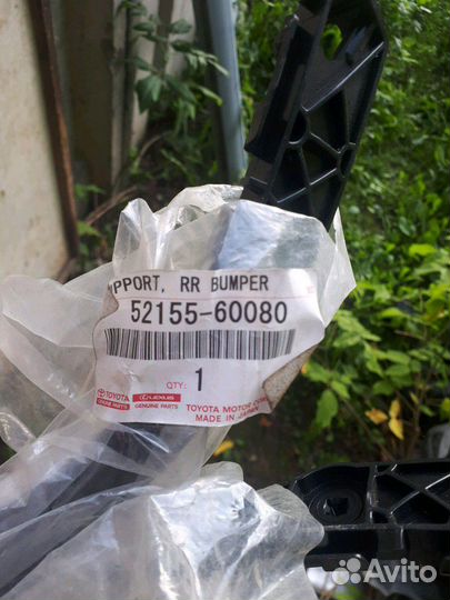 Кронштейн бампера зад лев прав Toyota Land Cruiser