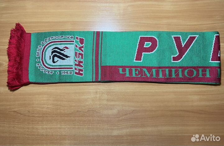 Футбольный шарф Рубин Казань