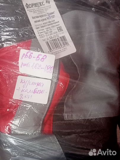 Костюм мужской рабочий летний спецодежда