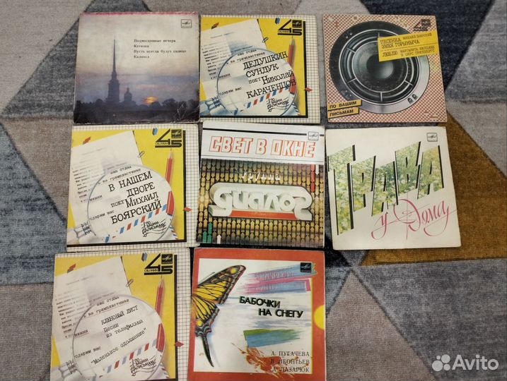 Виниловые пластинки СССР