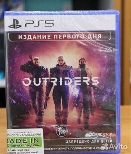Outriders ps5