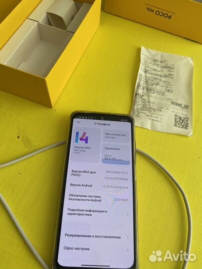 Смартфон xiaomi poco m5s