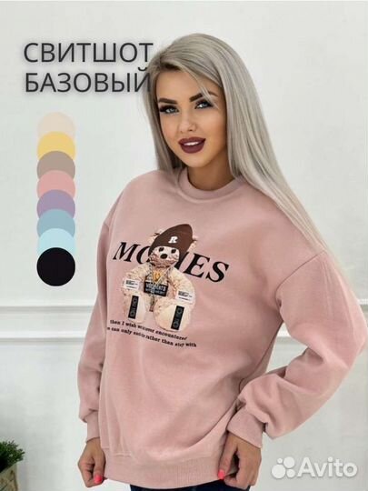 Свиншот женский