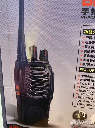 Рации baofeng