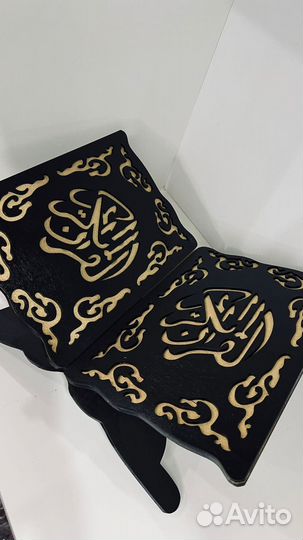Подставка для корана