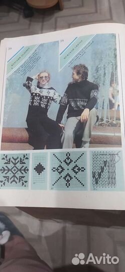 Журналы по вязанию