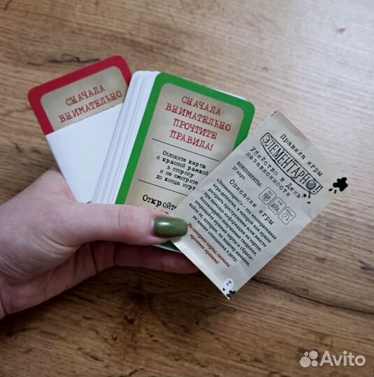 Настольная игра детектив 