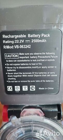 Беспроводной пылесос dyson бу