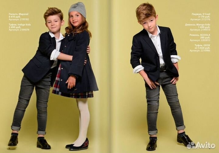 Пиджак для мальчика школьный