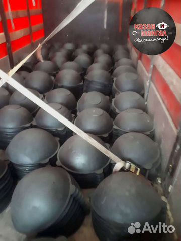 Казан Узбекский оптом с доставкой