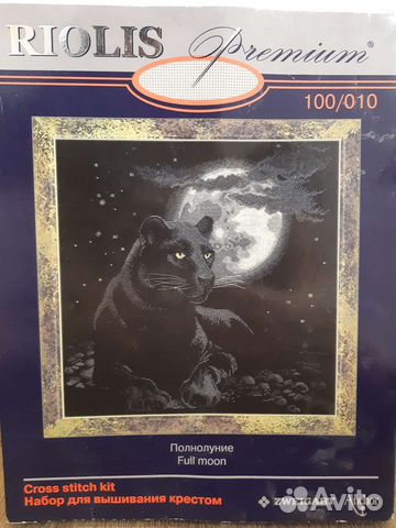 Набор для вышивания 