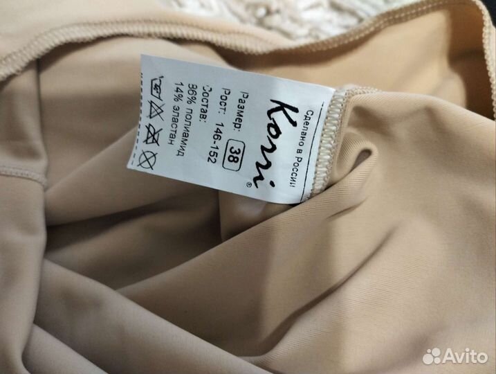 Купальник для танцев и хореографии