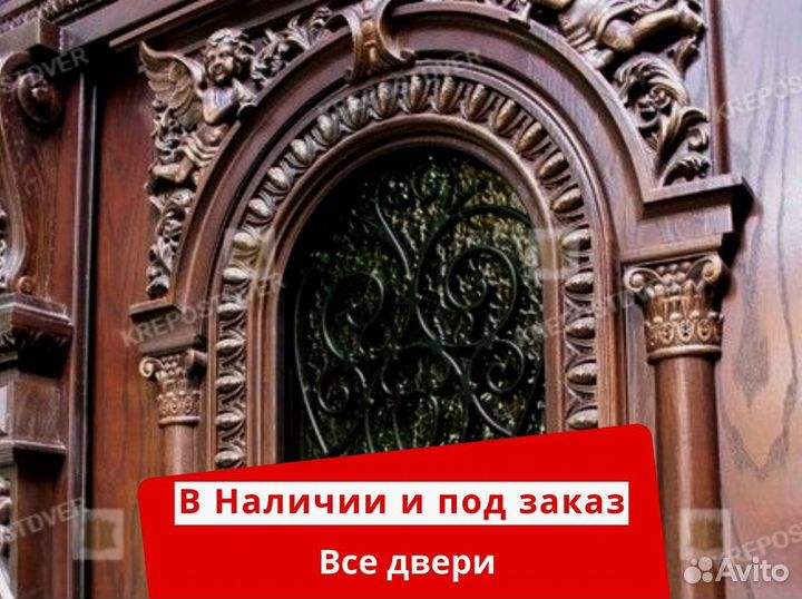 Дверь входная металлическая