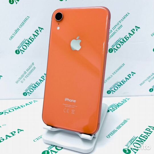 iPhone Xr, 64 ГБ