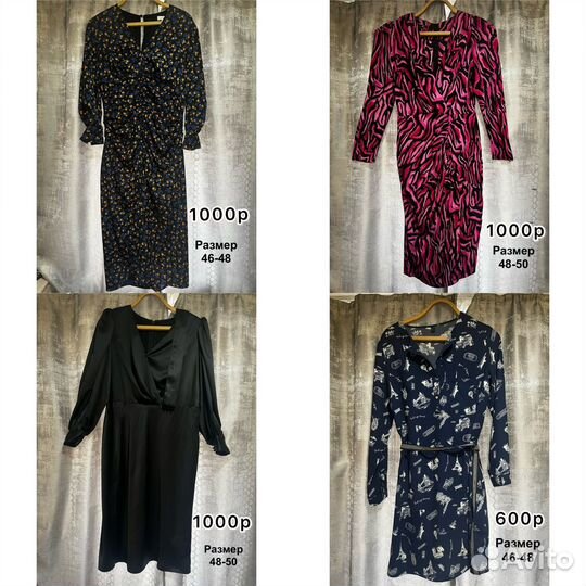 Платья женские