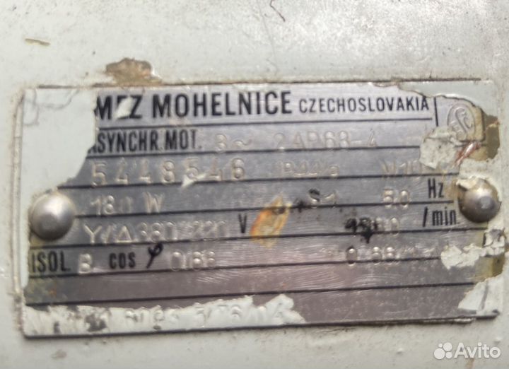Электродвигатель 220в