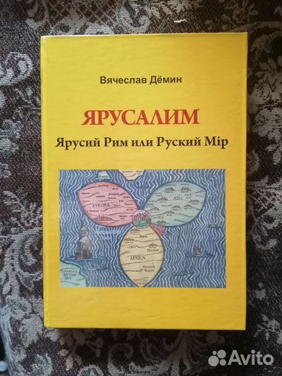 Редкие книги по истории и др