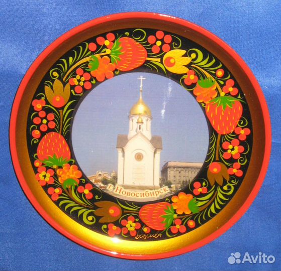 Тарелки сувенирные с видами Новосибирска (новые)