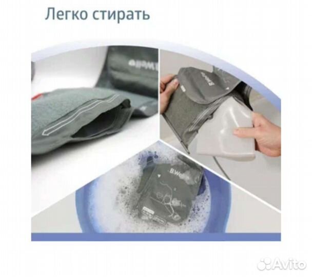 Новый тонометр b.well pro 33