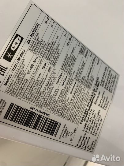 Холодильник lg no frost. Привезу