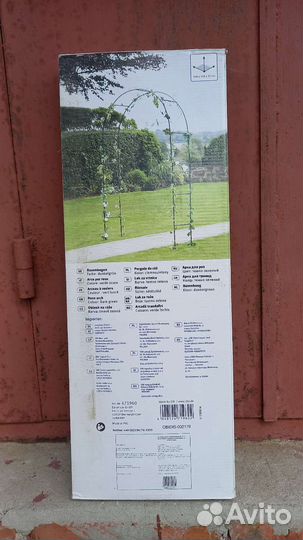 Арка садовая металлическая