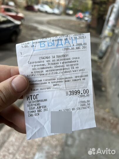 Утюг Polaris 2695