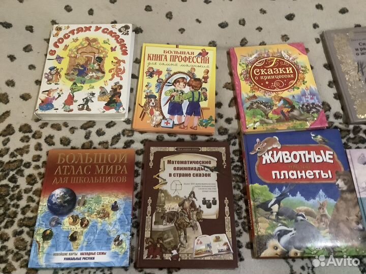 Детские книги большие А4