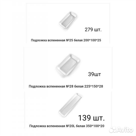 Упаковка фасовка работа