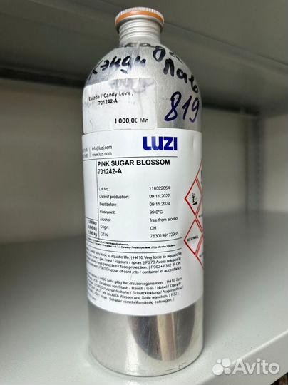 Масляные духи оптом из Швейцарии