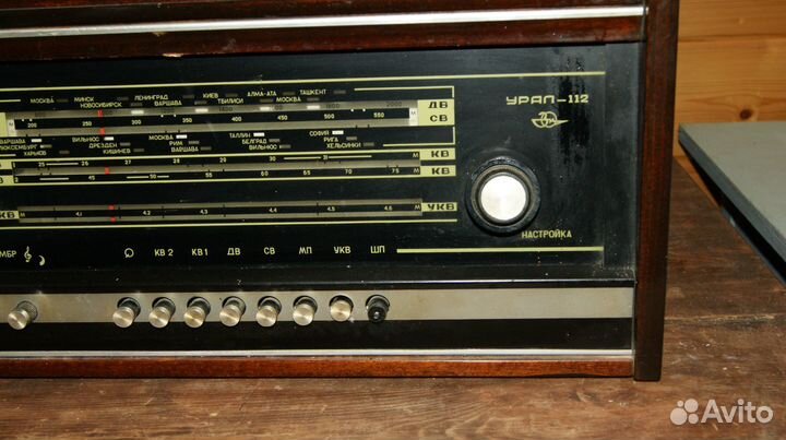 Радиола Урал-112