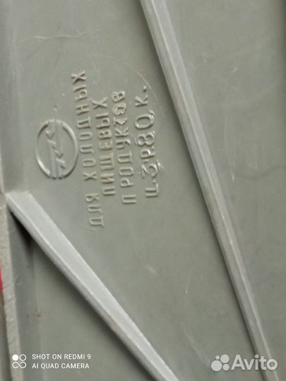 Авоськи, сумочки времён СССР