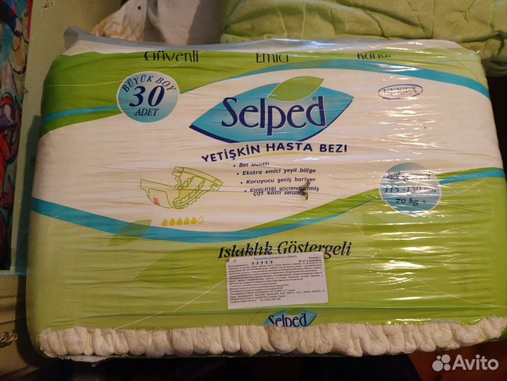 Памперсы для взрослых l 30 шт