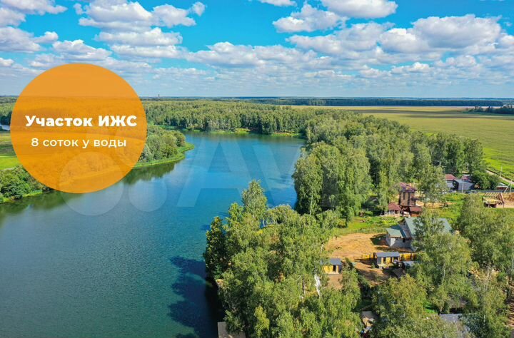 Участок 8,5 сот. (ИЖС)