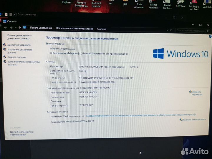 Компоекиующие пк