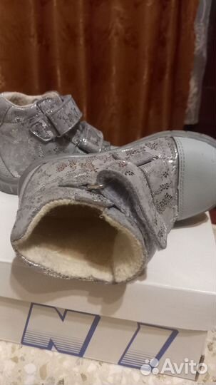 Ботинки детские 23 размер для девочки