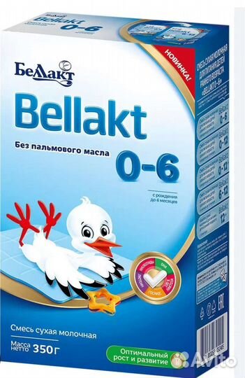 Молочная смесь 