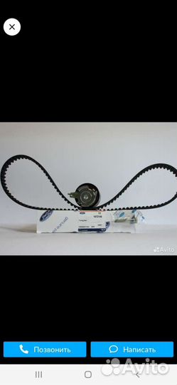 Ремень грм ford focus 2 1.6