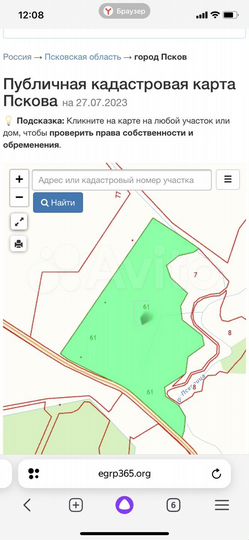 Участок 25 га (СНТ, ДНП)