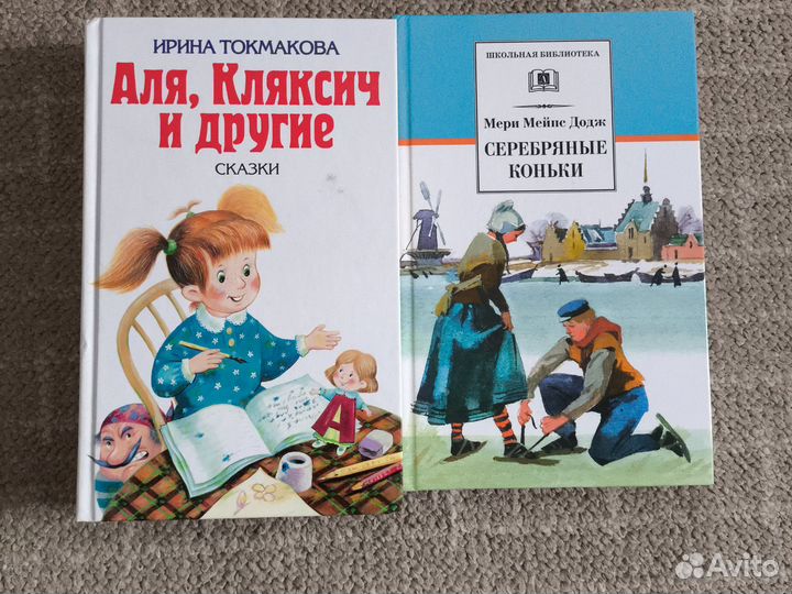 Продам книги разных авторов