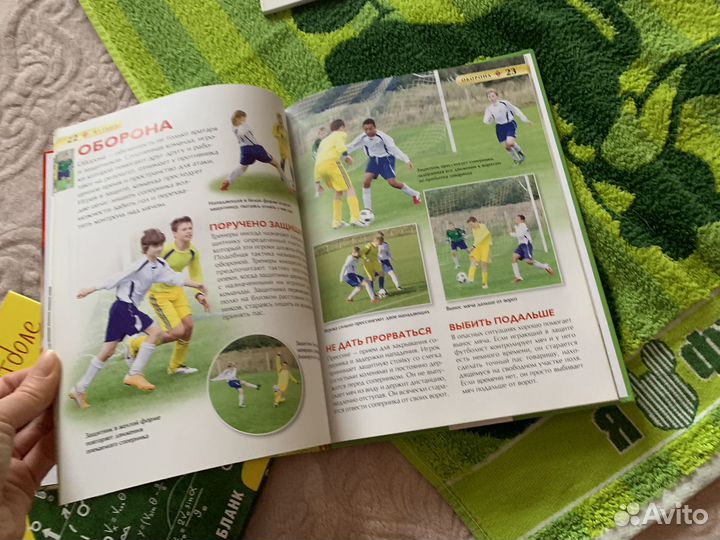Книги по футболу,термонаклейки, подарок мальчику