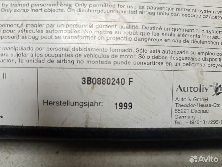 Подушка безопасности в сиденье переднее