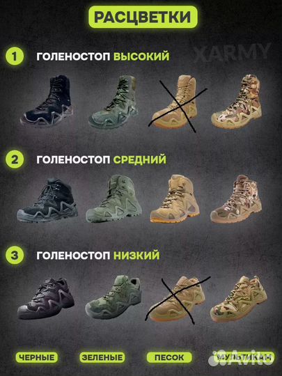 Ботинки тактические Lowa средней высоты 3 цвета