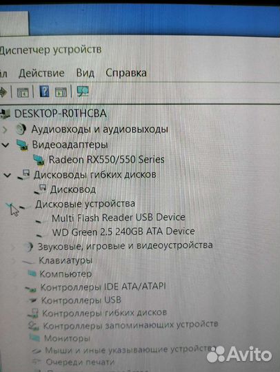 Компьютер комплект