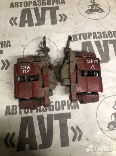 Суппорт тормозной Ваз 2108 - 2115