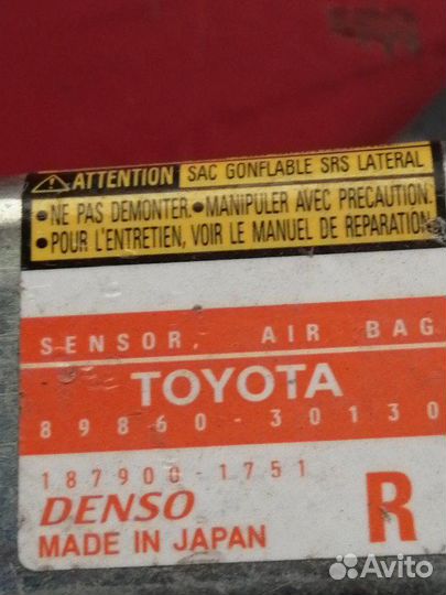 Датчик подушек безопасности Lexus Gs S190