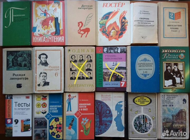 Учебная литература