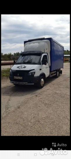 Грузоперевозки