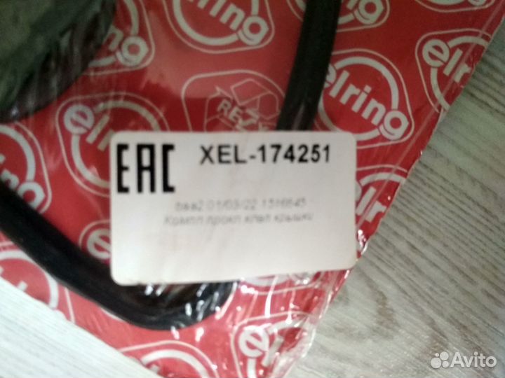 Прокладка клапанной крышки f16d3