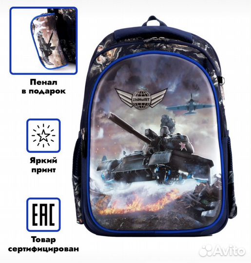 Рюкзак школьный для мальчика новый